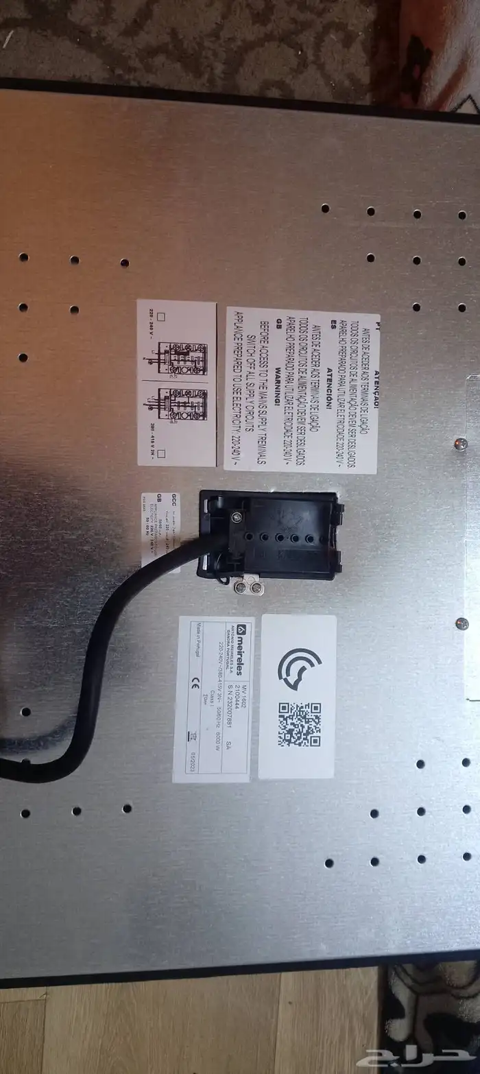 موقد كهربائي سرميك 3