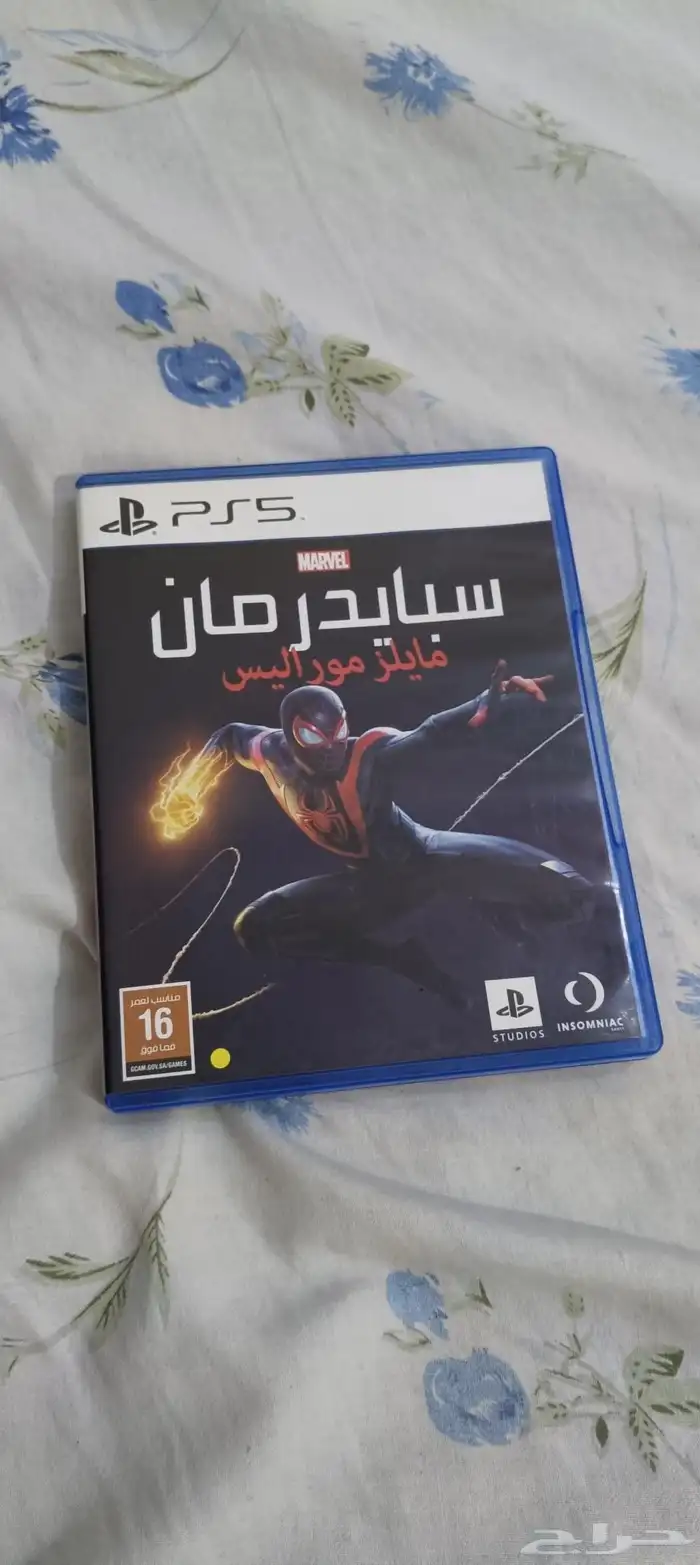 شريط سبايدر مان 0