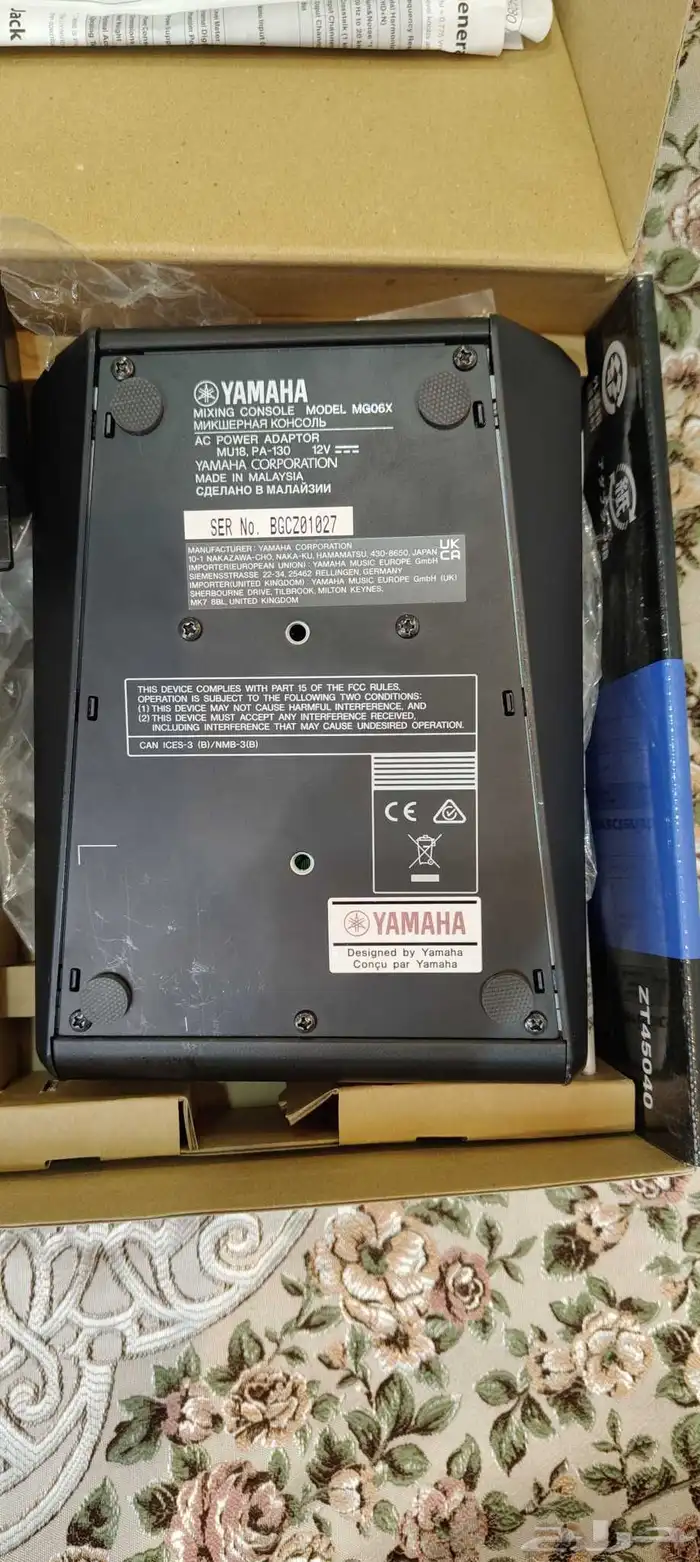 مكسر ياماها مكسر صوت اصلي Yamaha MG06X 6