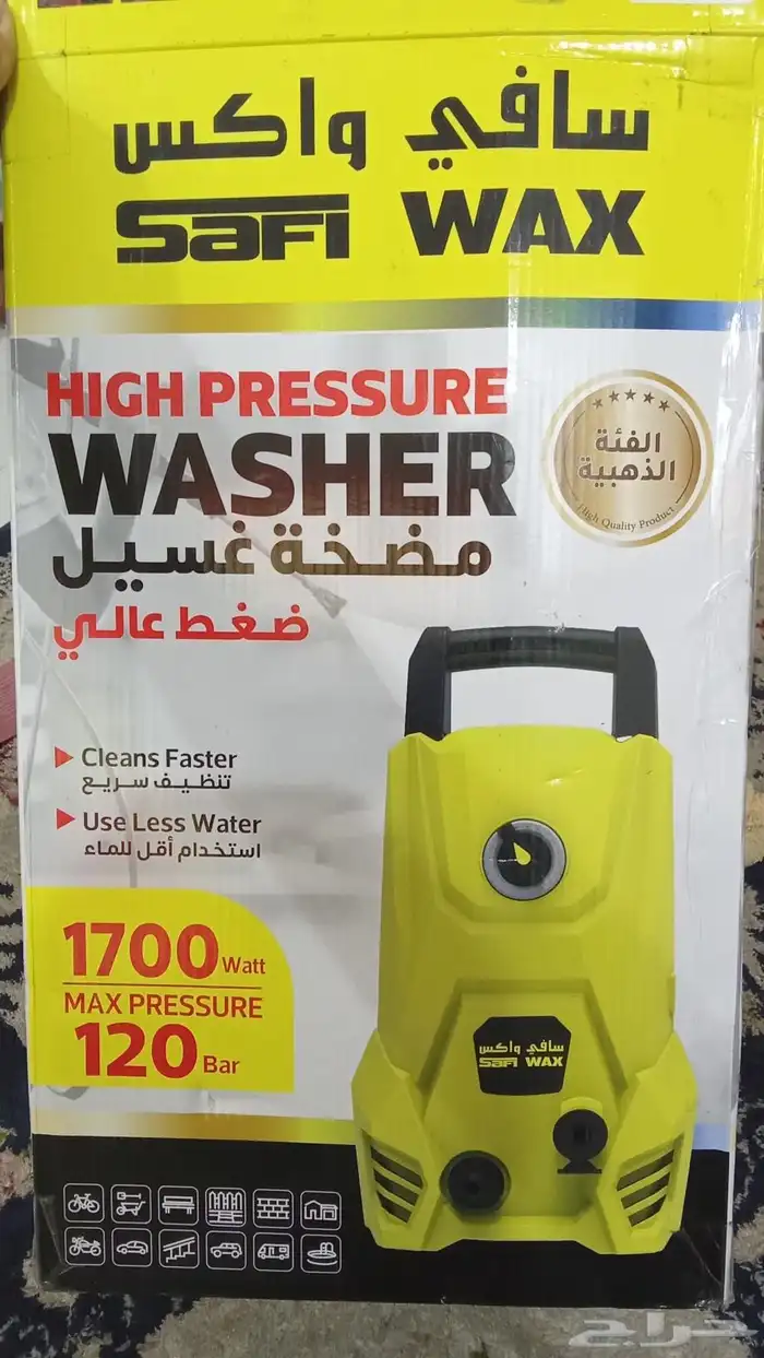 للبيت مضخه غسيل 0