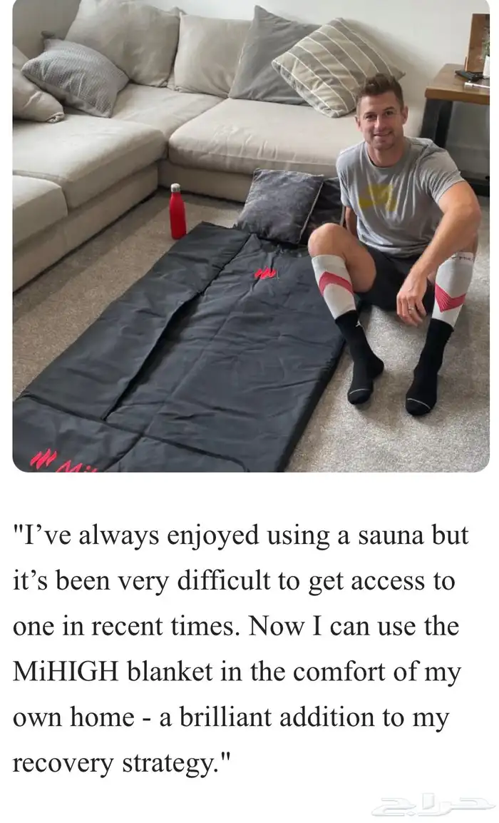 بطانيه ساونا 10