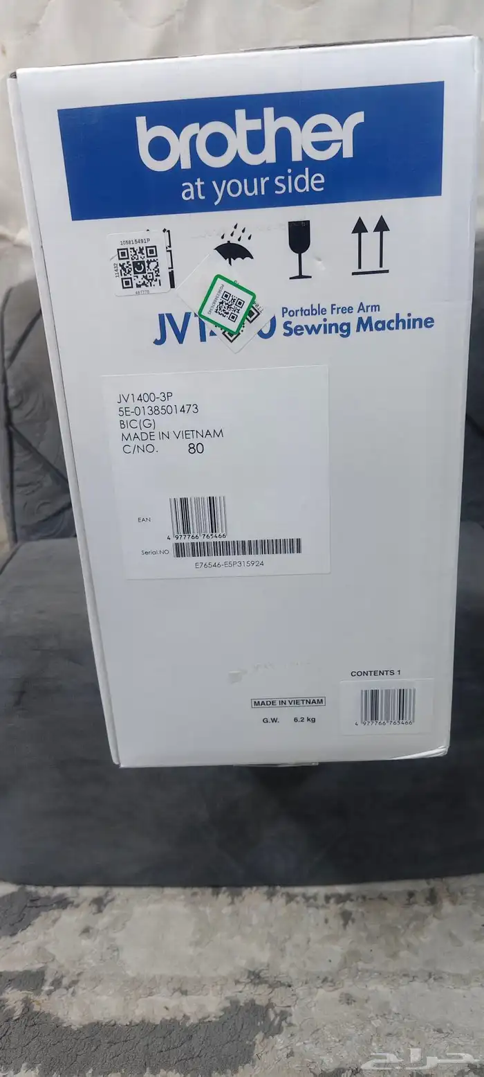 مكينة خياطة برادار جديدة بكرتون مقفل 5