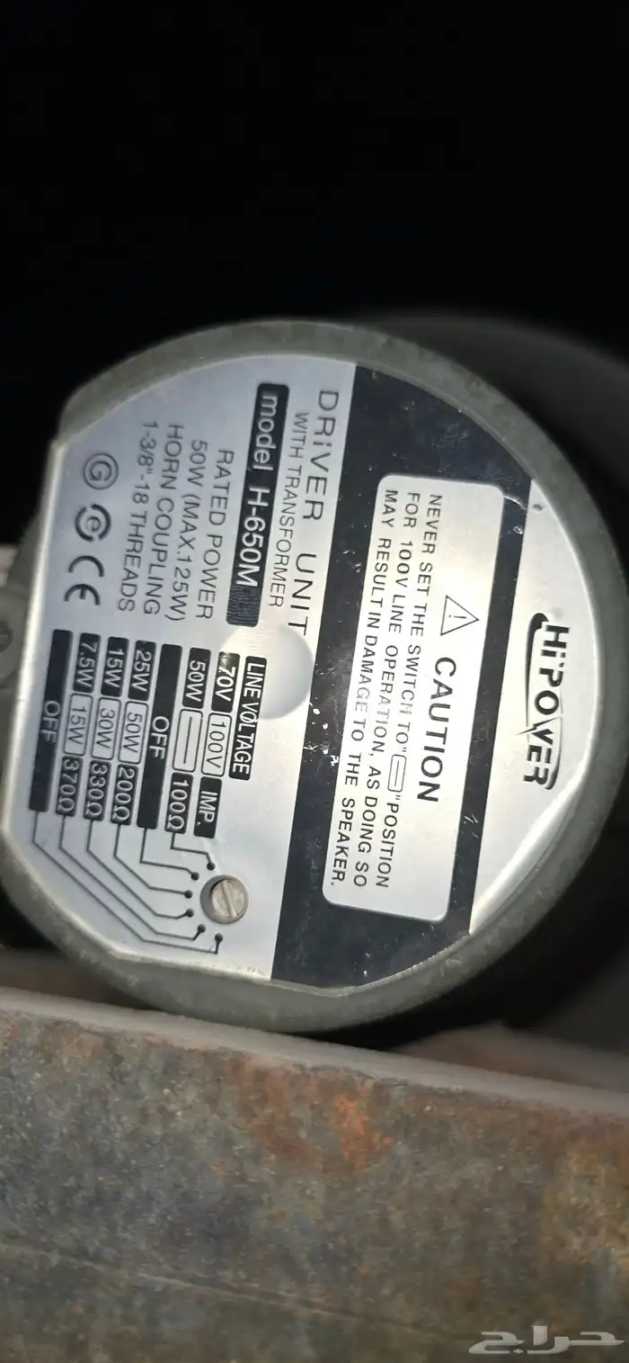 فنى صوتيات وصيانه 6