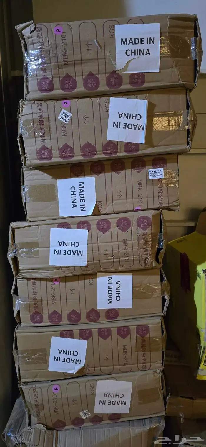 مقعد مرحاض للأطفال الصغار مع سلم 3