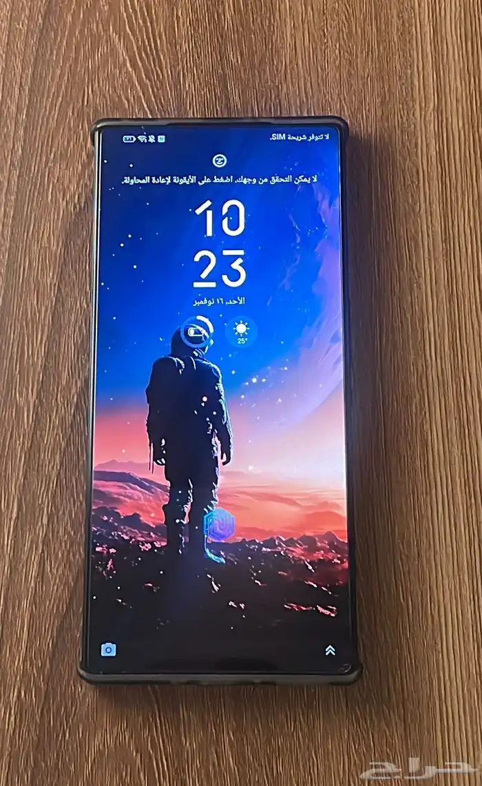 رد ماجيك 10S Pro 7