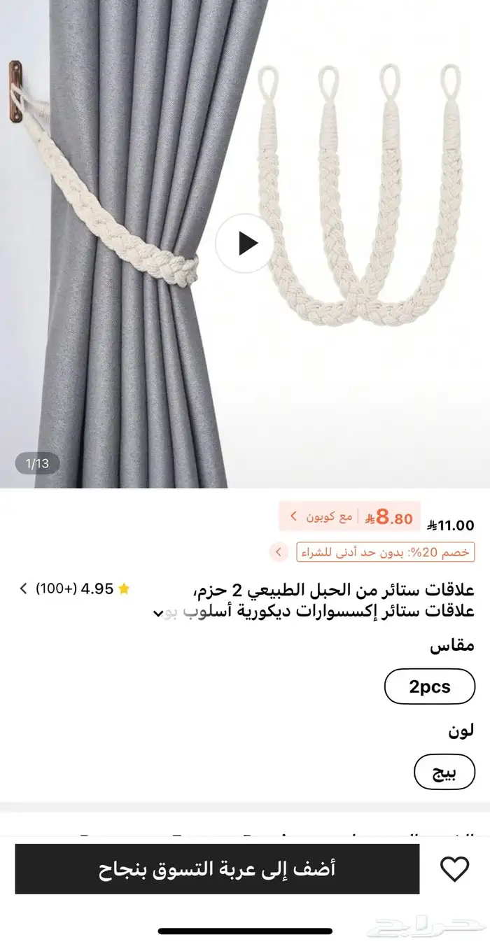 للبيع مستعجل فرن كهرب كبير سكراب) قدر ألمنيوم كبير 4