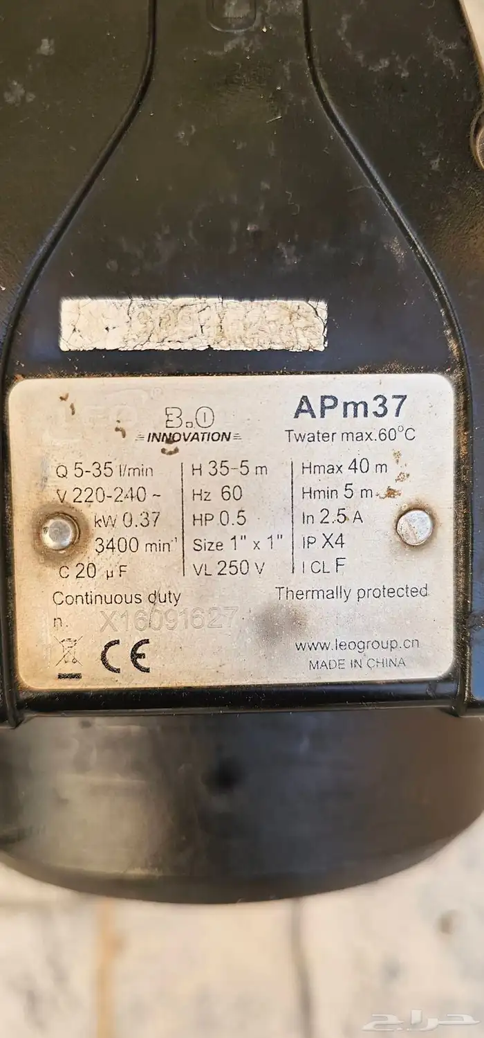 مجموعة أغراض للبيع 33