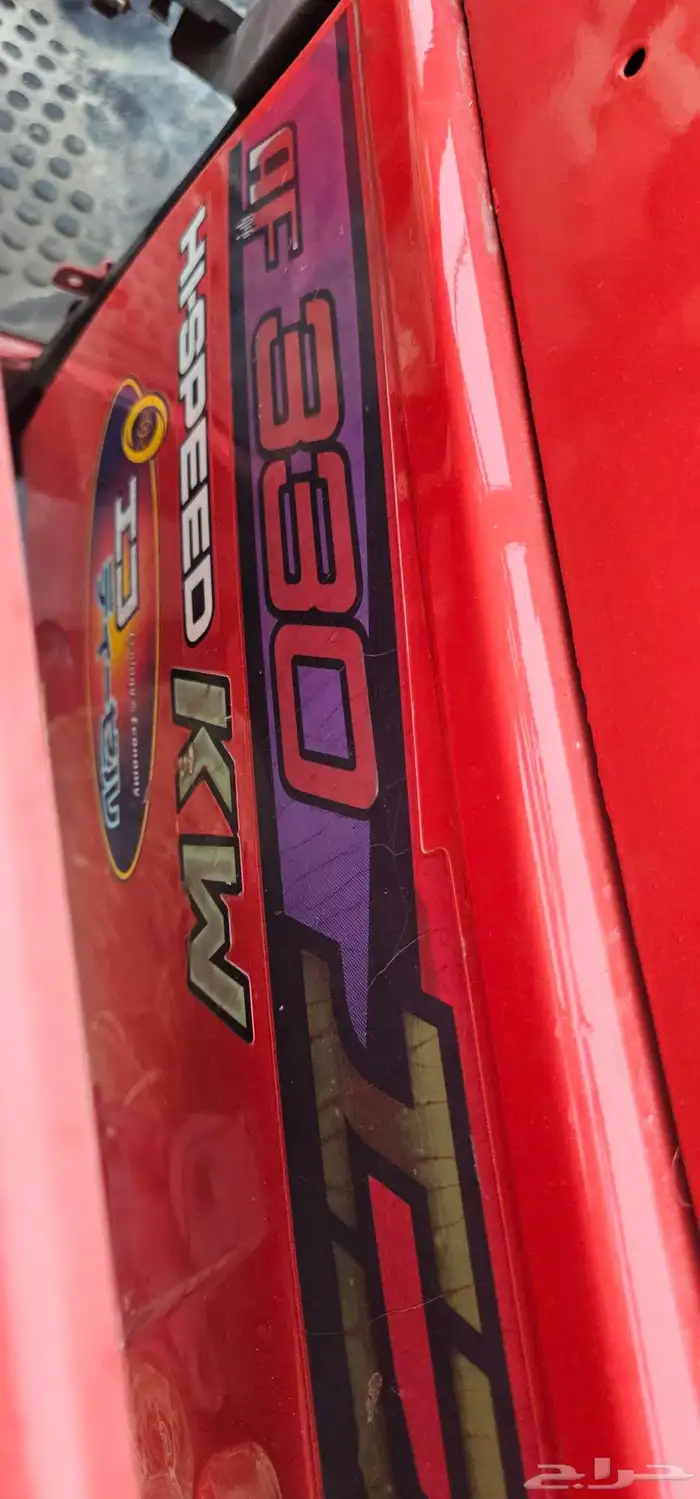 حراثه ابو بكت ينمار 2