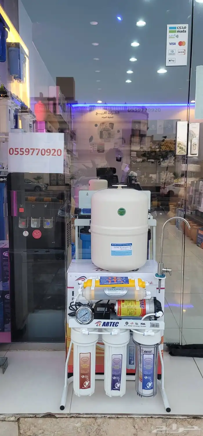 مؤسسة قطرات الاريج تقدم لكم عرض جديد لجهاز ارتك لتحلية الميا 3