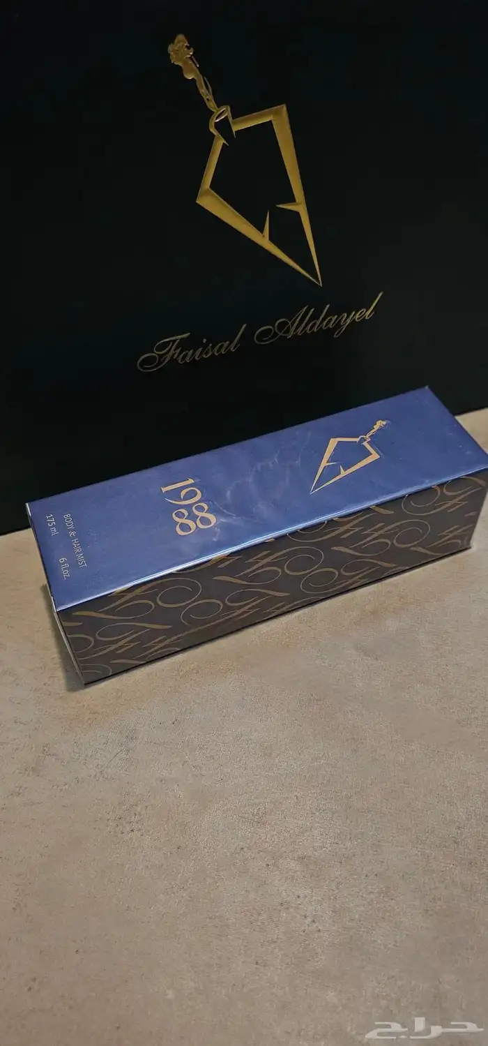 عطر فيصل الدايل الكحلي 1988 حجم 175 مل جديد 1