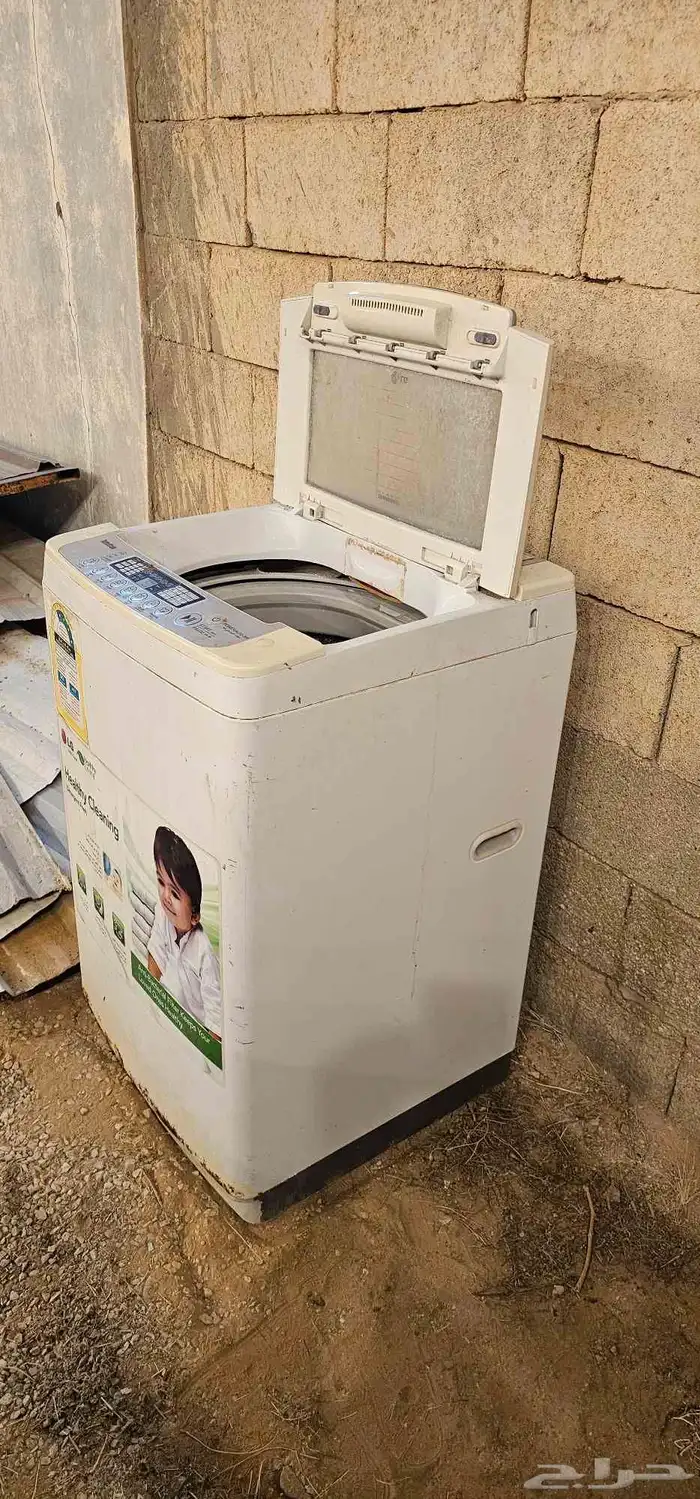 مجموعة أغراض للبيع 5