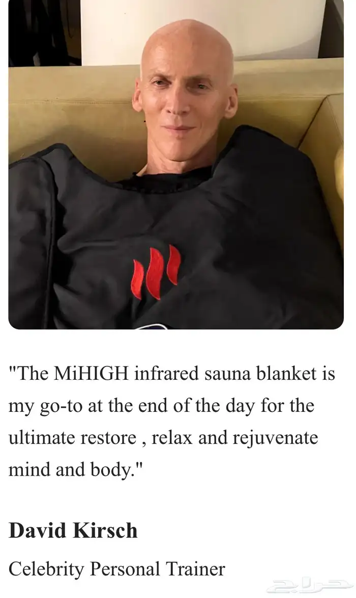 بطانيه ساونا 8