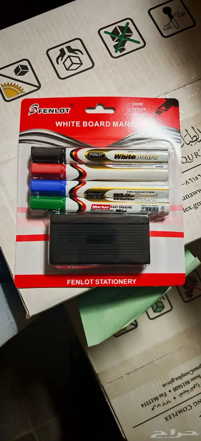 سبورة تعلمية واقلام 3