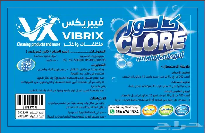 تصميم منتجات 1