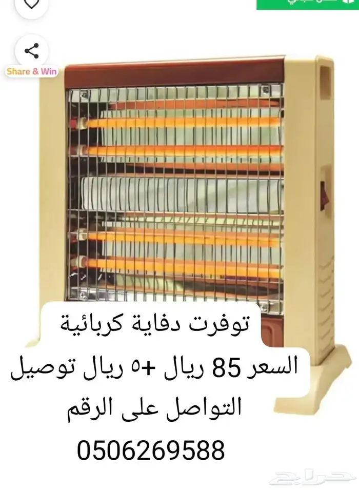 ثلاجة صغيرة فايات متنوعة 5