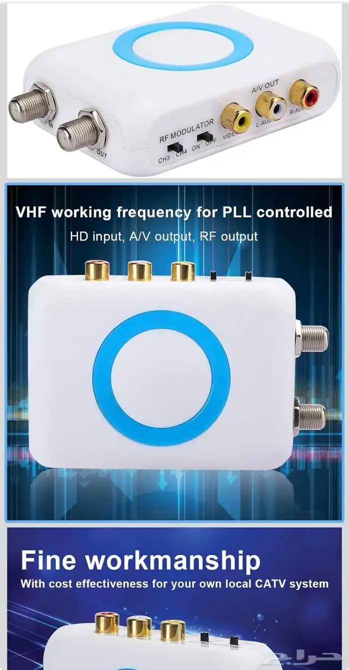 تلفزيون قديم 2