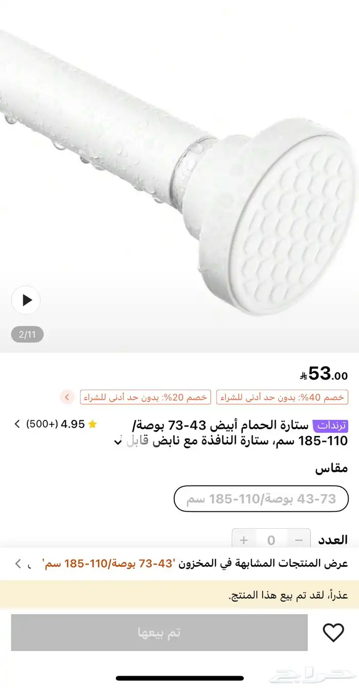 للبيع مستعجل فرن كهرب كبير سكراب) قدر ألمنيوم كبير 3