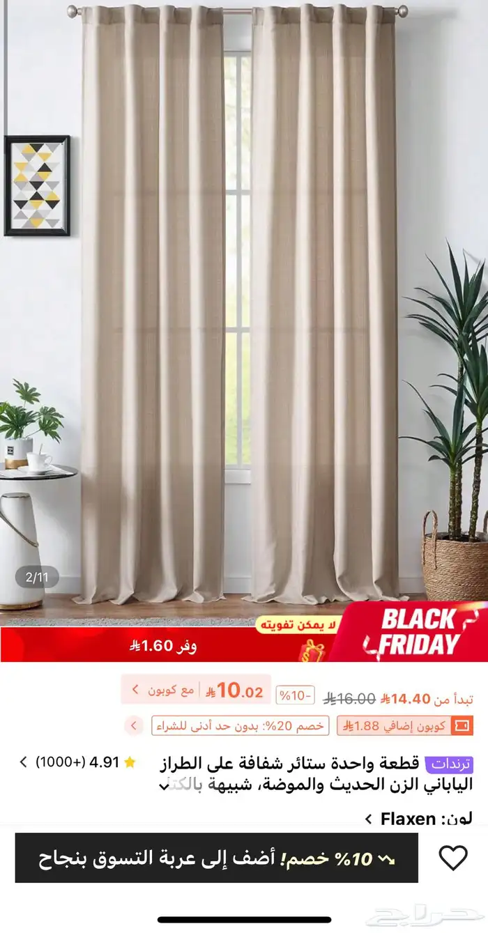 للبيع مستعجل فرن كهرب كبير سكراب) قدر ألمنيوم كبير 2