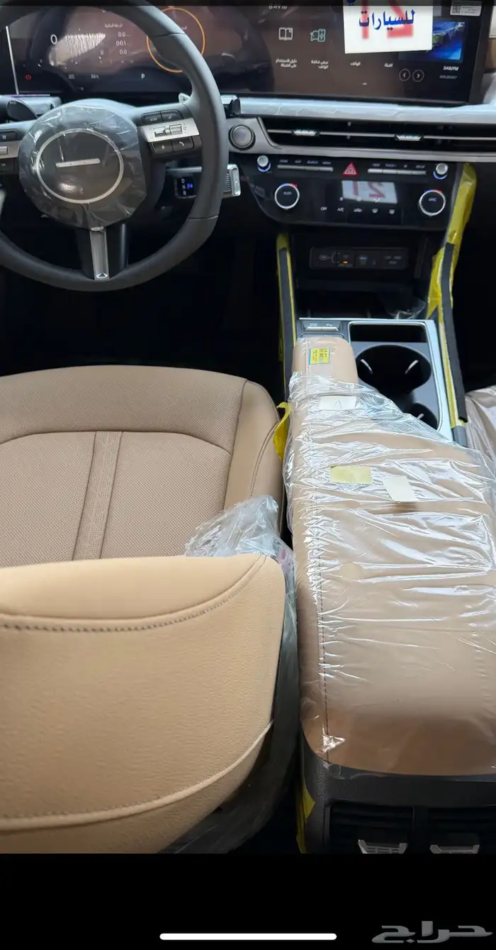 سوناتا كومفورت 2026 8