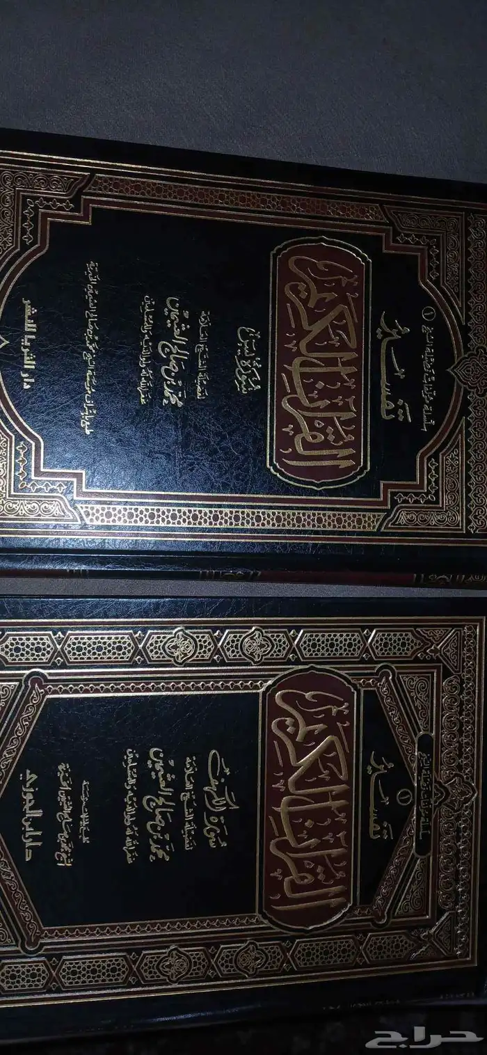 كتب شريعة متنوعة 6