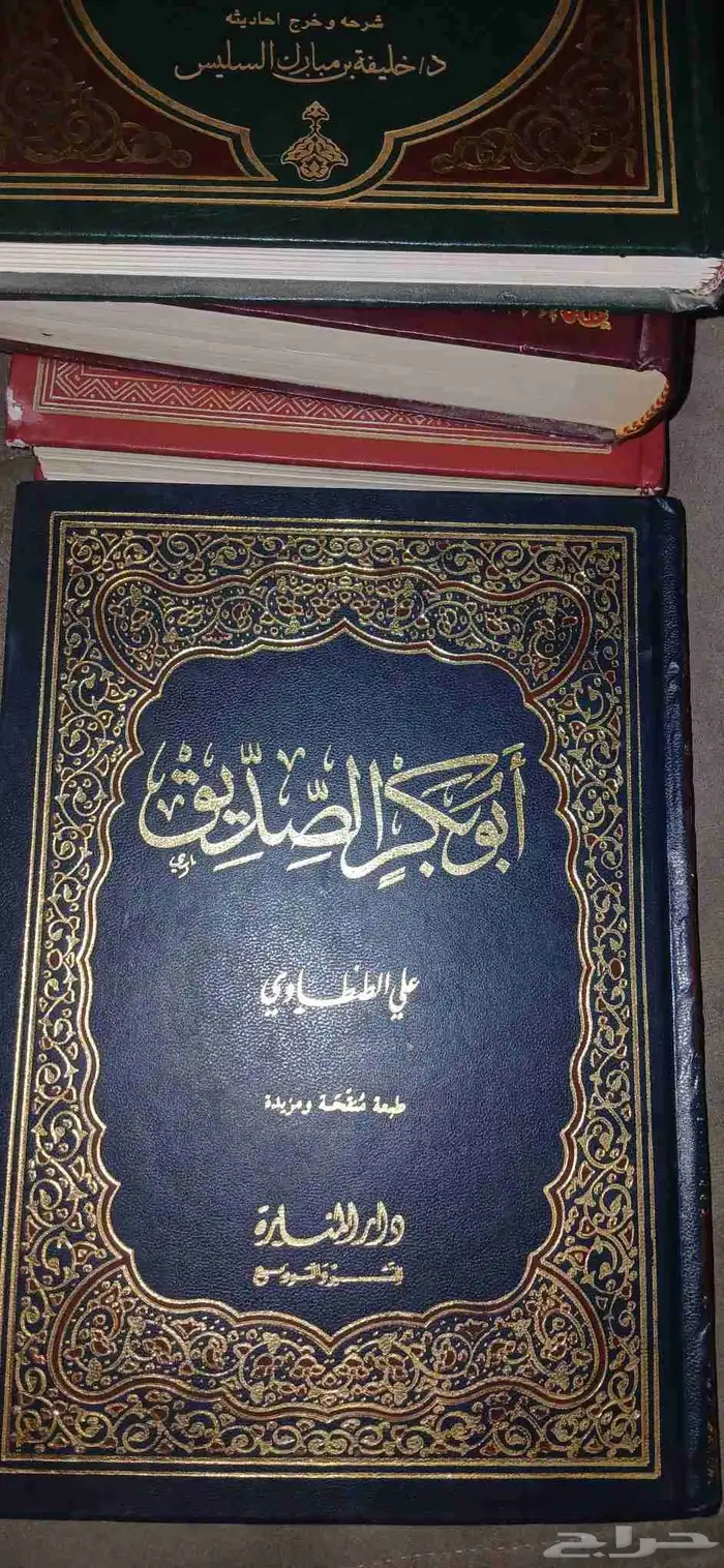 كتب شريعة متنوعة 2