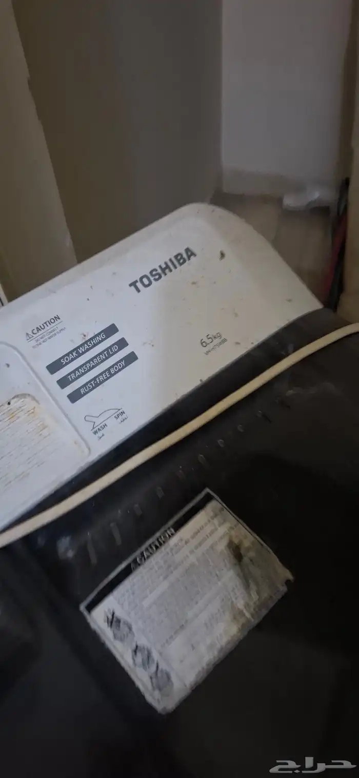 غسالة توشيبا 6.5 كيلو استعمال خفيف شبه الجديدة 1