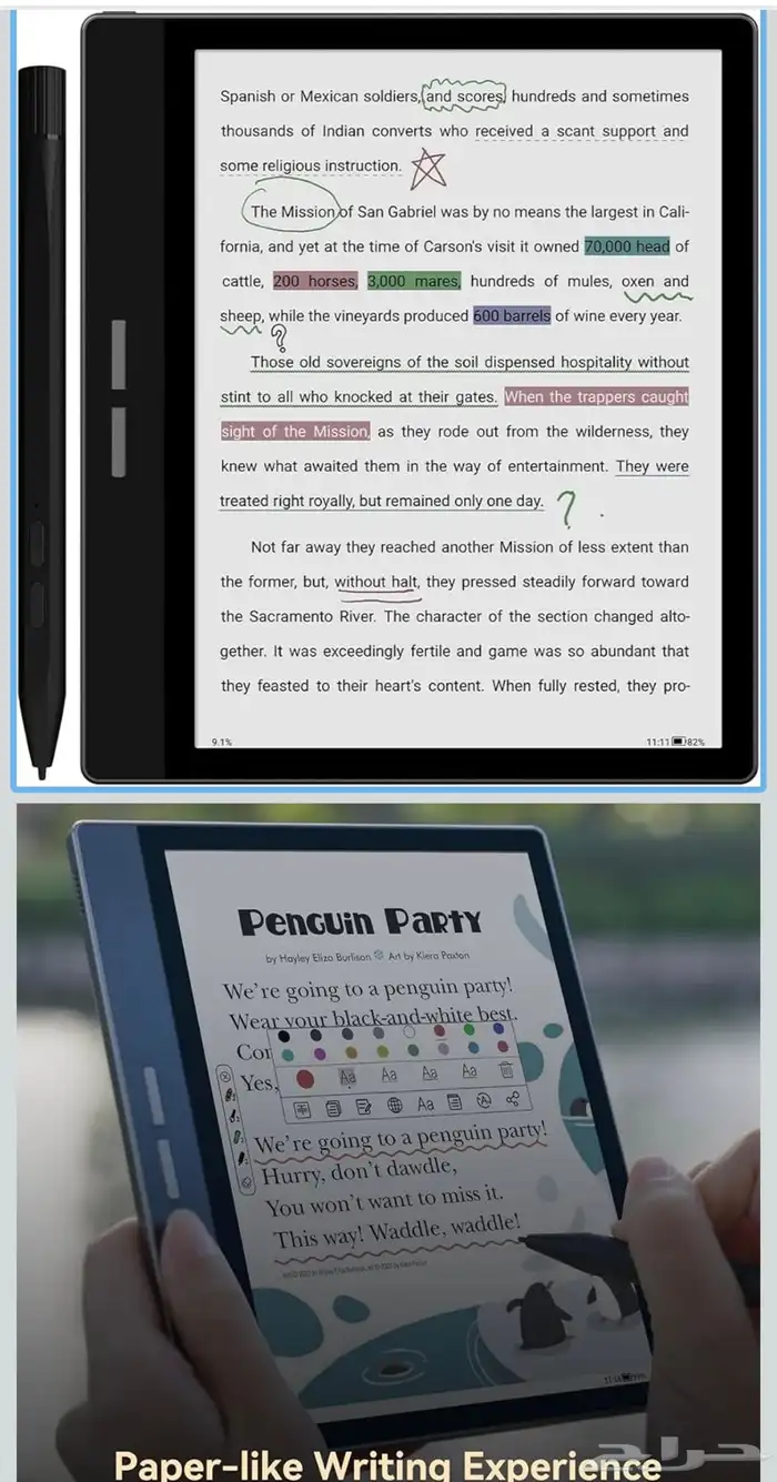 تابلت للقراءه 4