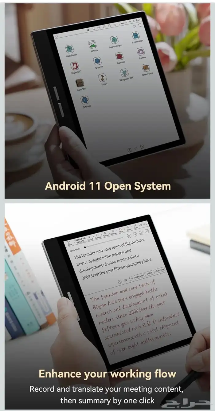 تابلت للقراءه 3