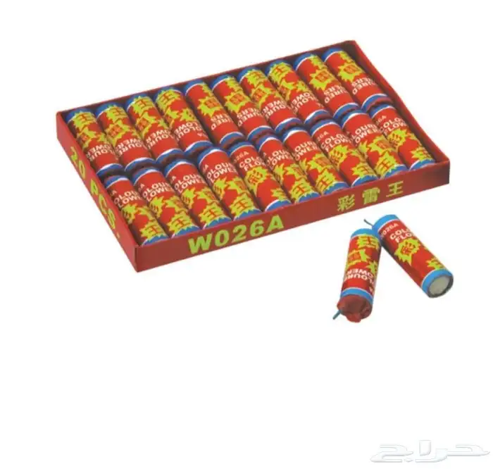 طراطيع بجميع انواعه 5