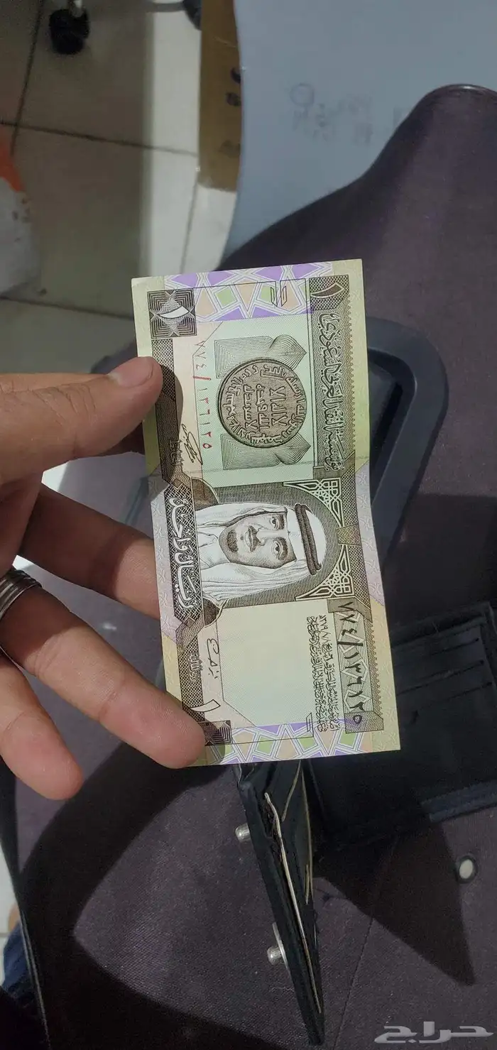 ريال الملك فهد من الجيل الرابع متسلسله 1