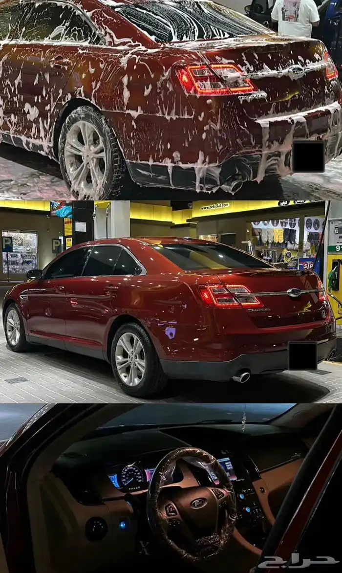 سيارة فورد توروس موديل 2015 م للبيع للصامل 0