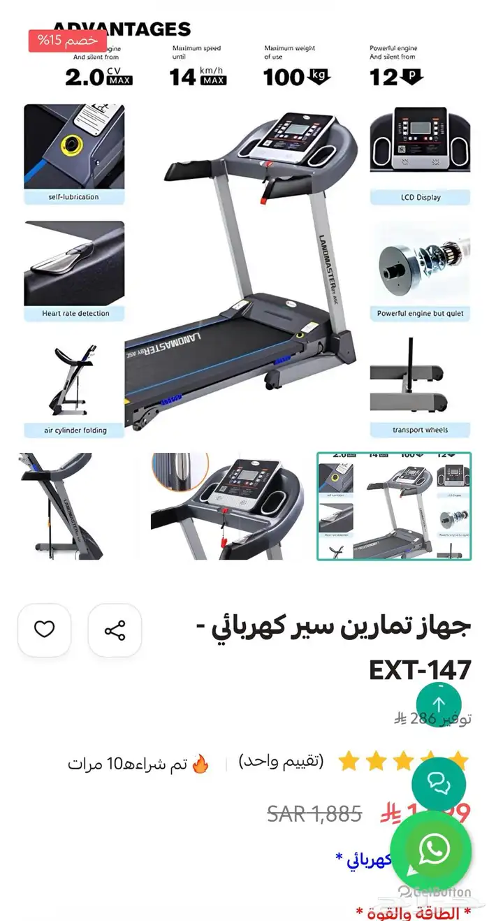 سير رياضي أخو الجديد 5