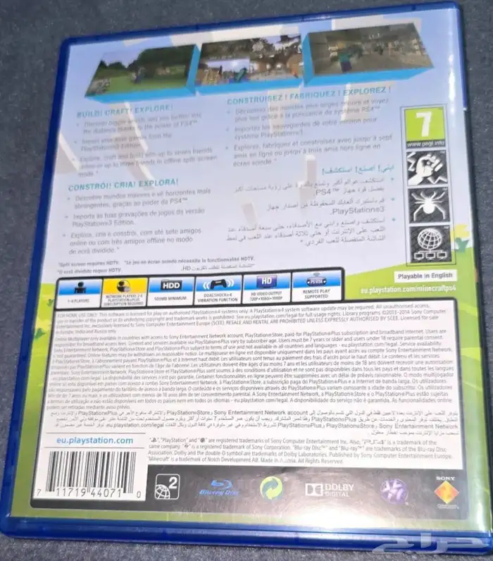 شريط ماين كرفت النسخه النادره القديمه 1