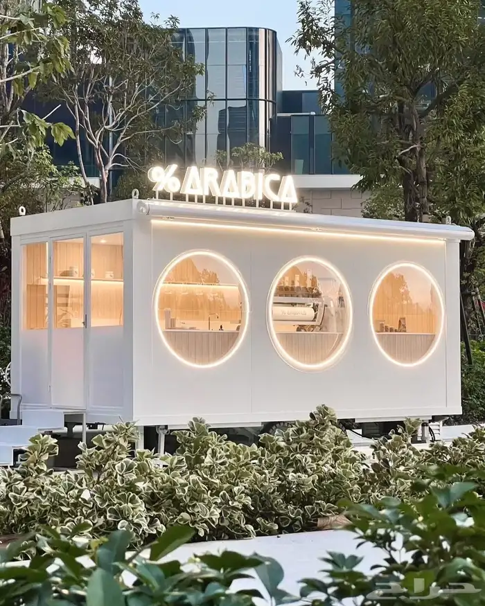 فودترك تفصيل 2