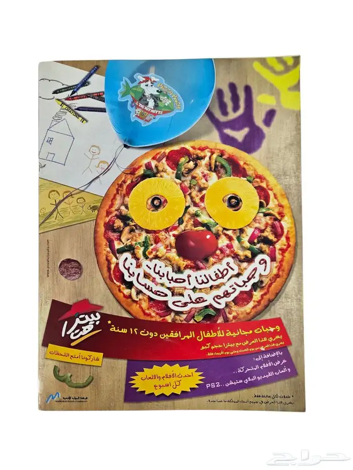 مجلات سنان مستعملة نظيفة بحالة ممتازة 2