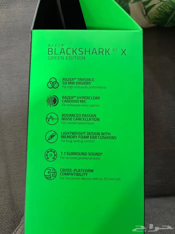 سماعة Razer black shark 1