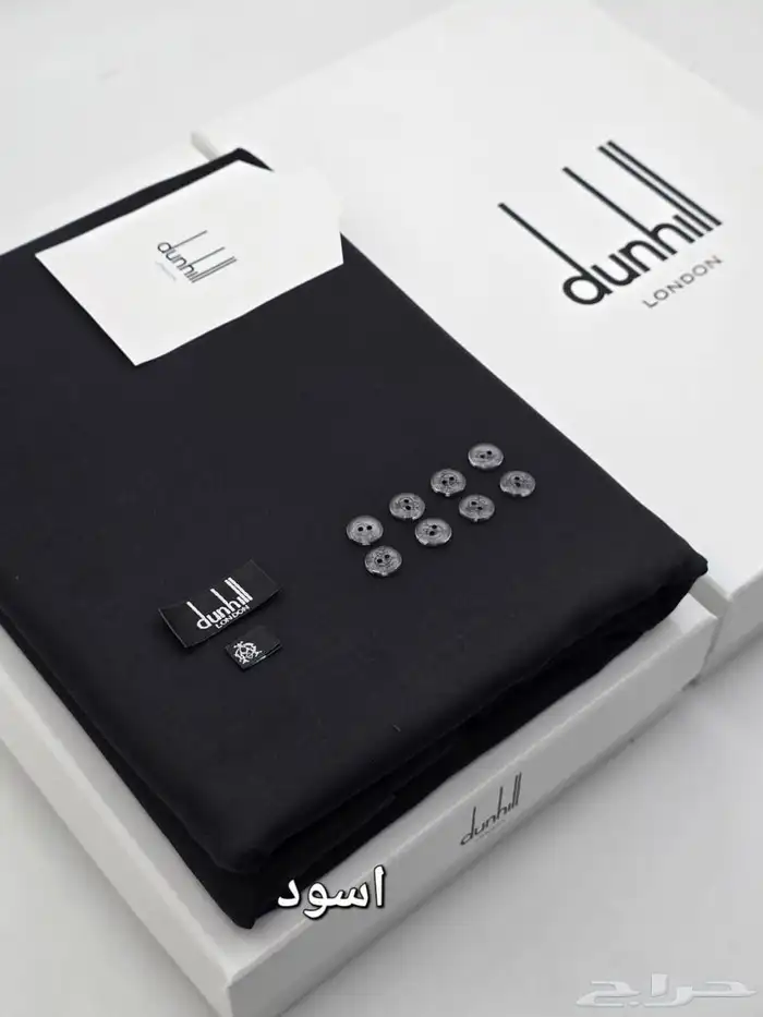 قماش شتوي ماركة   مع كامل الملحقات 36