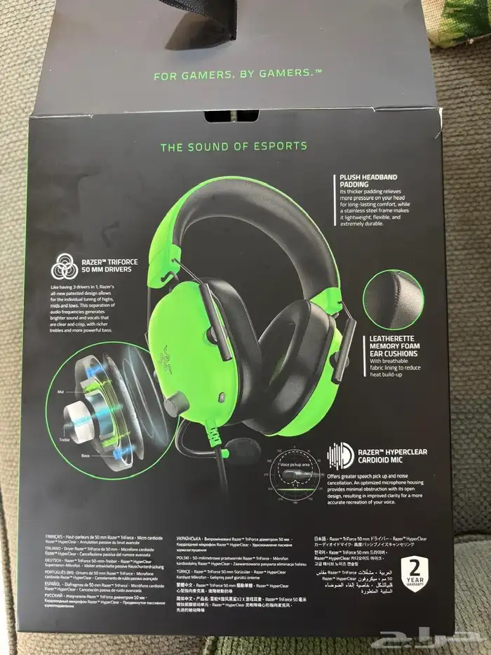 سماعة Razer black shark 2