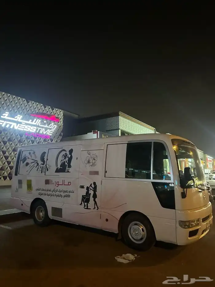 باص نيسان 2015 2