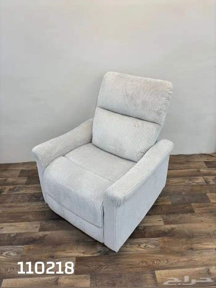 كرسي الاسترخاء شركه الماس الرقمي للأثاث 5