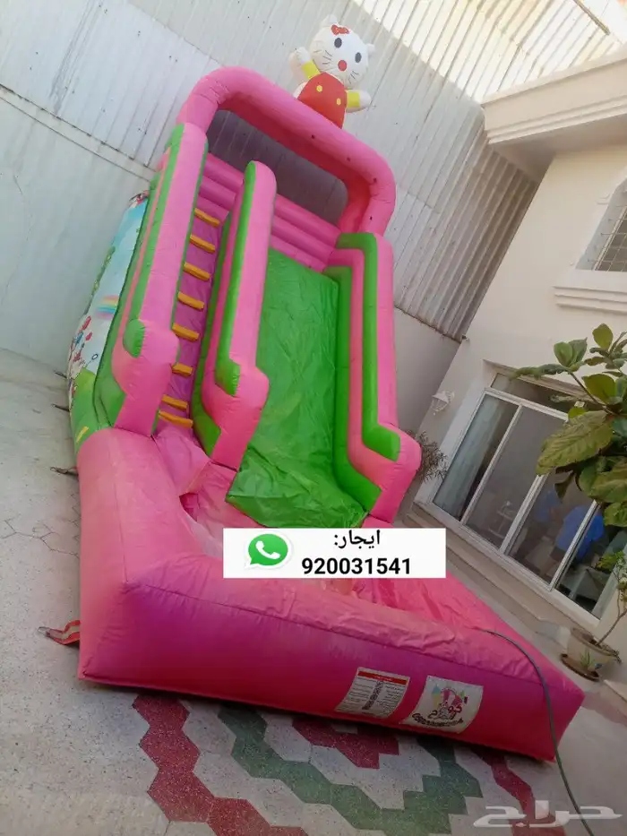 ايجار العاب هوائية نطاطات زحليقات مائيه زحاليق 5