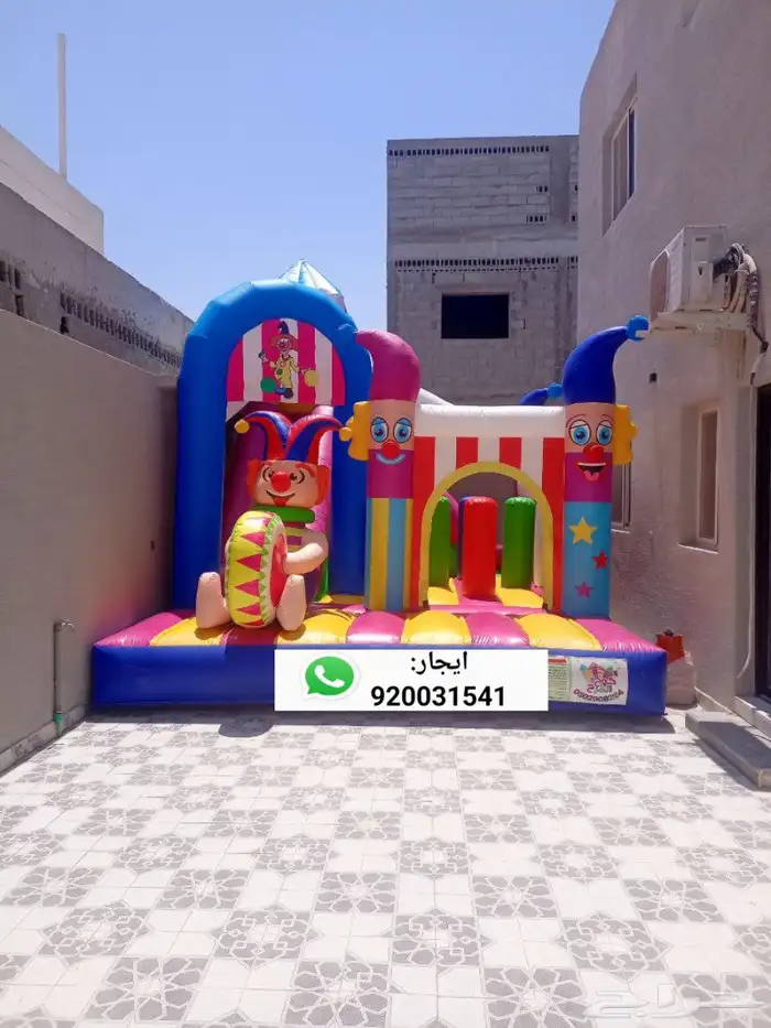 ايجار العاب هوائية نطاطات زحليقات مائيه زحاليق 4