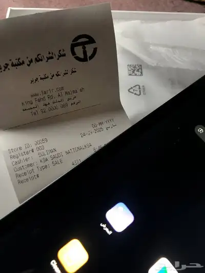 تابلت شاومي باد 7 index