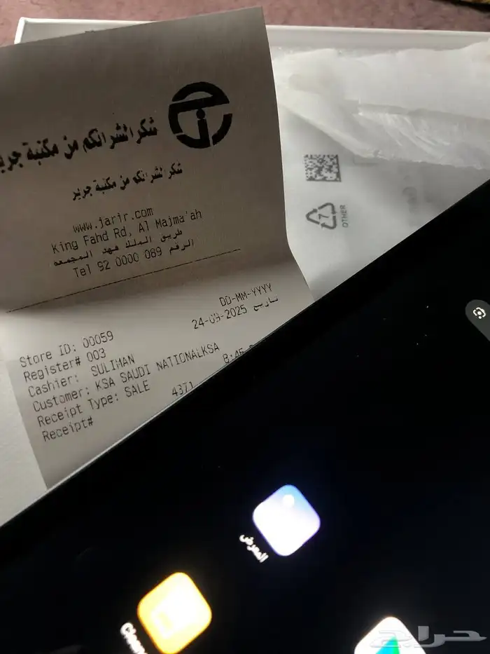 تابلت شاومي باد 7 3