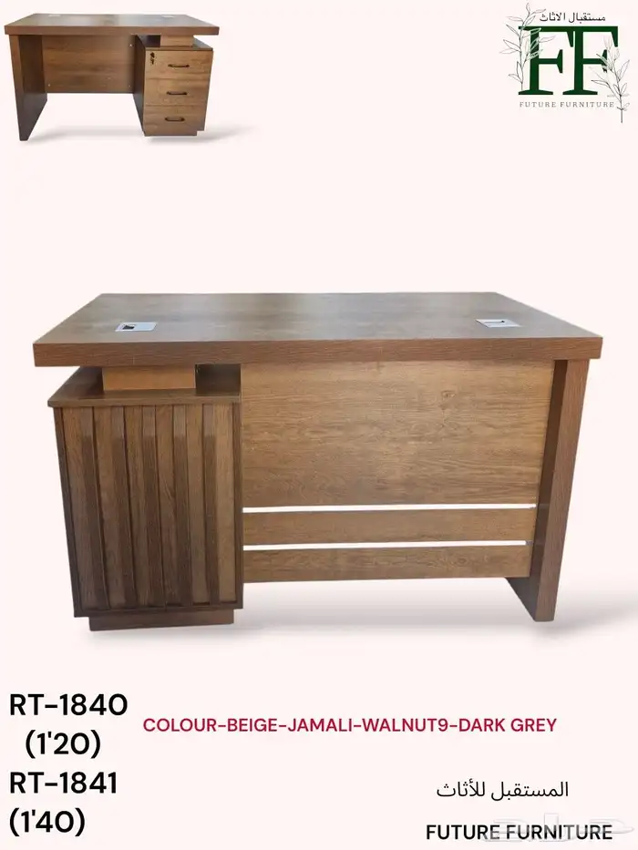 مكتب مودرن زاويه بجميع المقاسات متوفر جديد كرتون 13