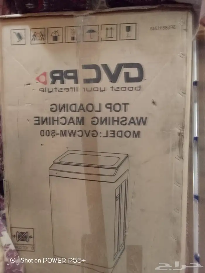 غسالة جي في سي برو 7 كيلو 1