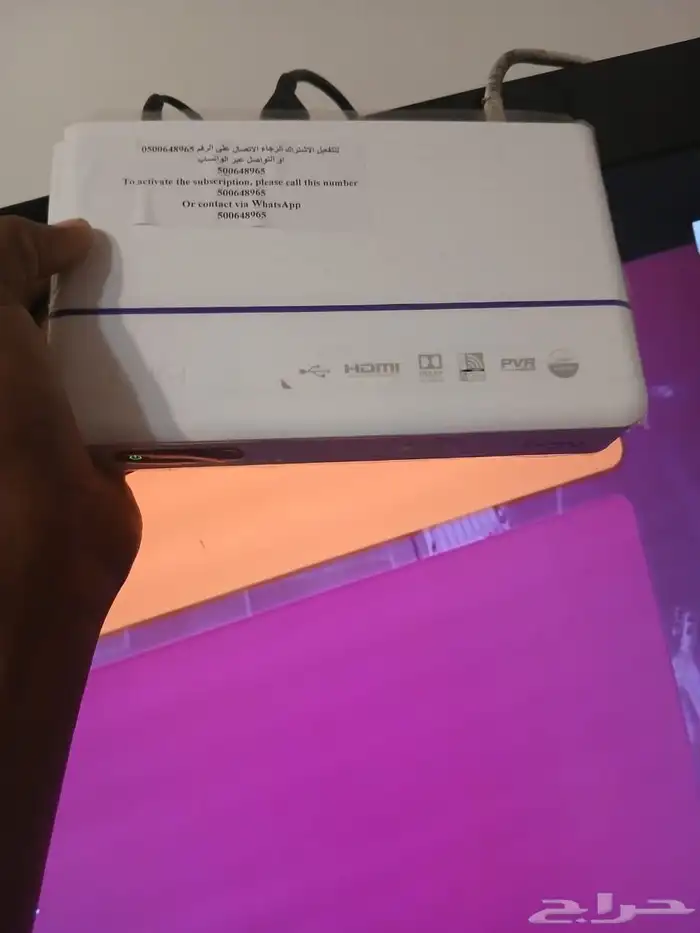 جهاز بين سبورت 2