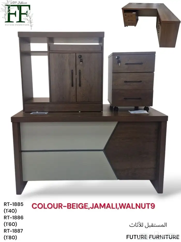 مكتب مودرن زاويه بجميع المقاسات متوفر جديد كرتون 20