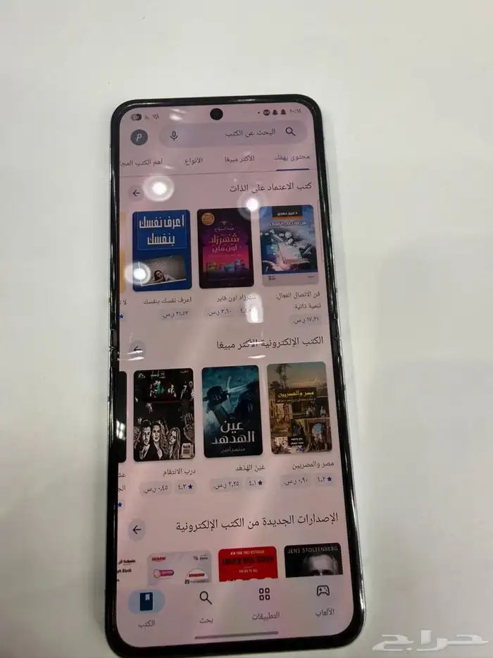 سامسونج زد فليب 5 3