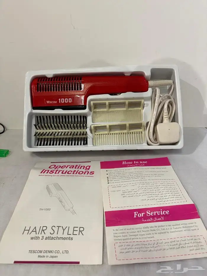 راديو وساعات 0